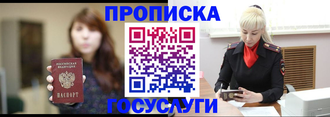 регистрация для дет. сада в Михайловске